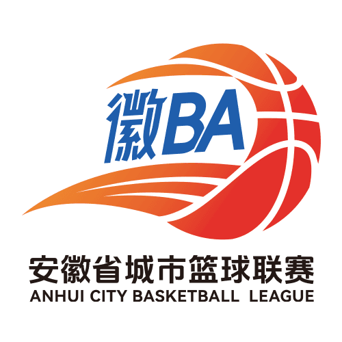 安徽省城市篮球联赛 亳州VS淮南20260628