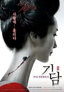 奇谈2007[电影解说]-电影封面