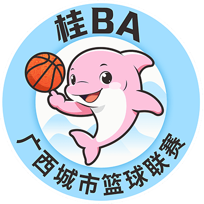 桂BA 北海市VS钦州市.20260717