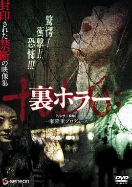 恐惧回返[电影解说]