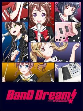 BanGDream!第三季-动漫封面