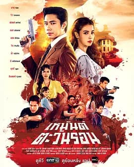 冬季暖阳-剧集封面
