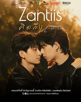 Zantiis-剧集封面