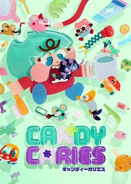 Candy Caries-动漫封面