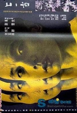 上一当