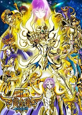 圣斗士星矢黄金魂-动漫封面