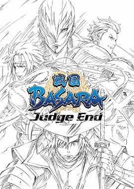 战国BASARAJudgeEnd-动漫封面