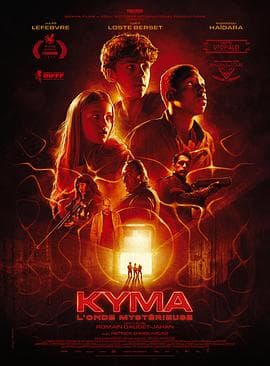 Kyma-电影封面