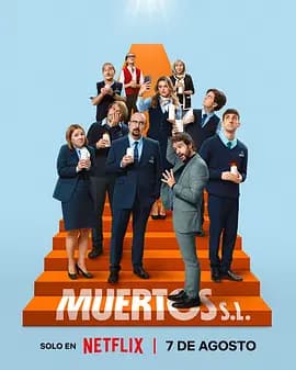 死人公司第4季-剧集封面