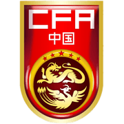 重庆国际足球邀请赛 中国VS塔吉克斯坦20261006