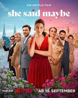 未定嫁期-电影封面