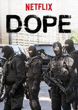 毒品第一季-综艺封面