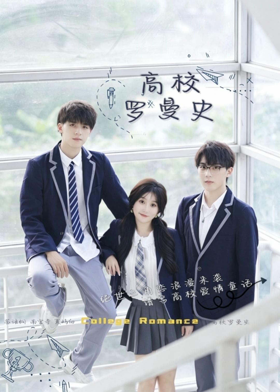 凤鸣三生3：双生错-短剧封面