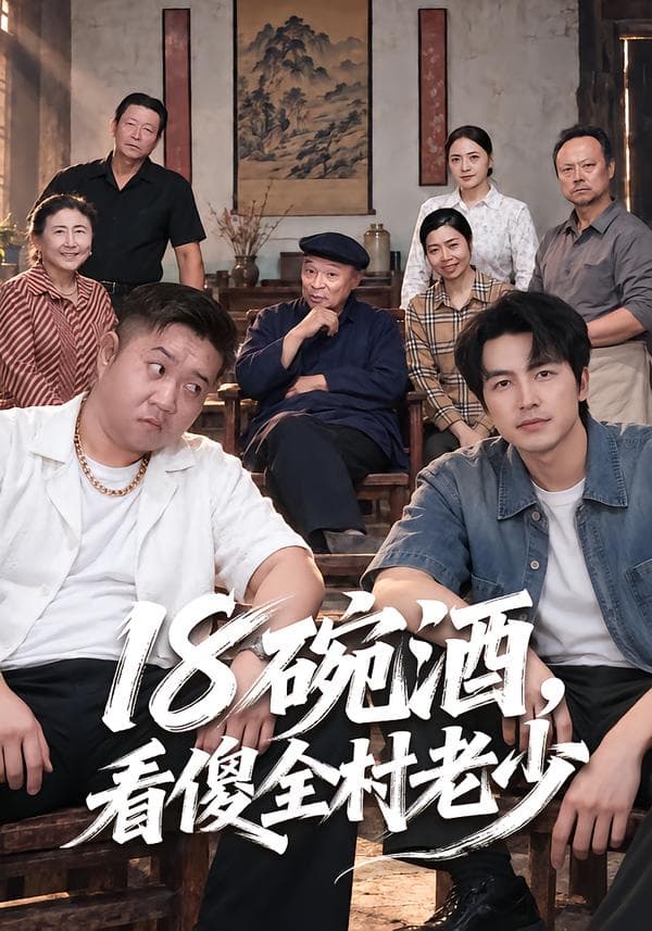 你夺我工厂,可我手握账本