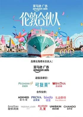 伦敦合伙-综艺封面